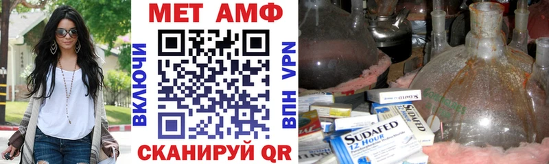 как найти закладки  Шахунья  Амфетамин 97% 