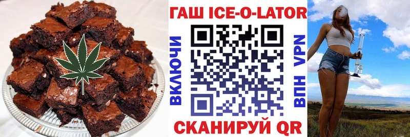 omg ссылки  Шахунья  Canna-Cookies конопля 