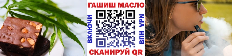 Cannafood марихуана Шахунья