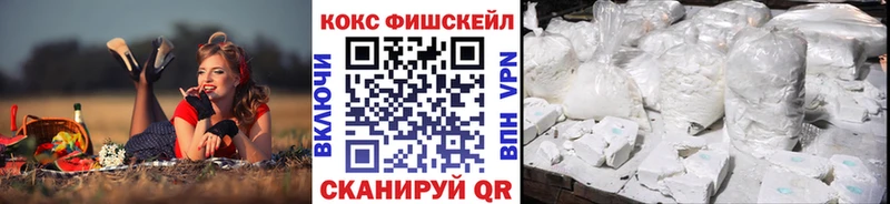 даркнет официальный сайт  Шахунья  COCAIN Колумбийский 