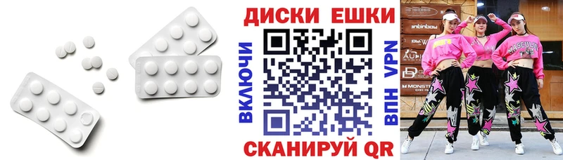 как найти   Шахунья  Экстази Дубай 