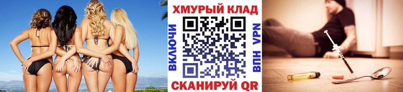 Героин белый  OMG ссылки  Шахунья 