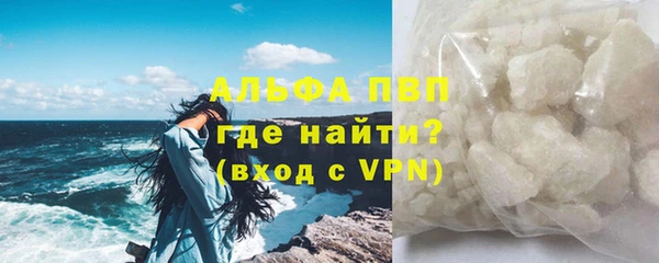 MDMA Сафоново