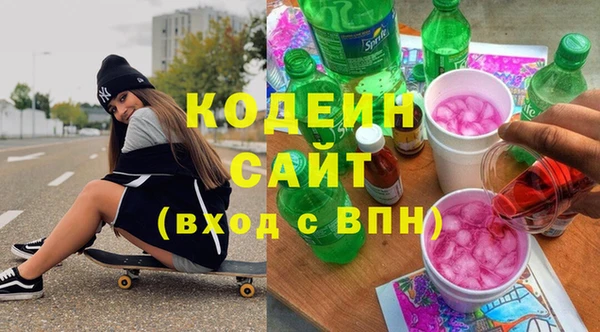первитин Абинск