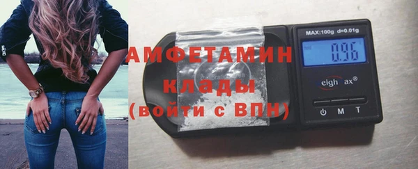 наркотики Абаза