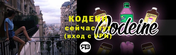 наркотики Абаза