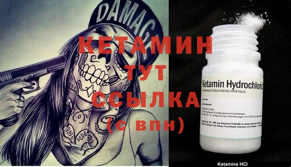 первитин Абинск