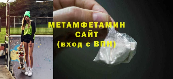 первитин Абинск