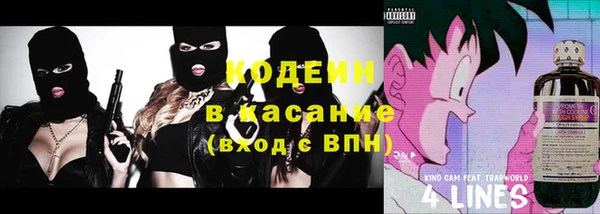 спиды Сатка