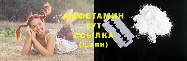 первитин Абинск