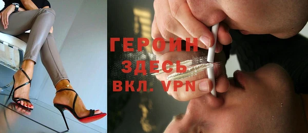наркотики Абаза