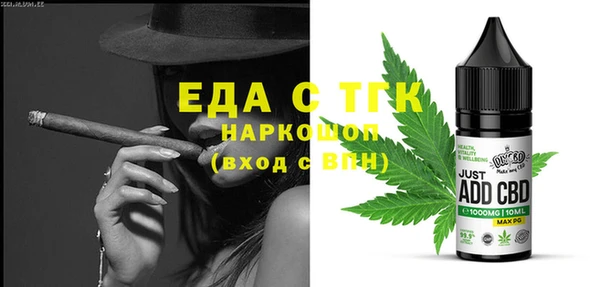 наркотики Абаза