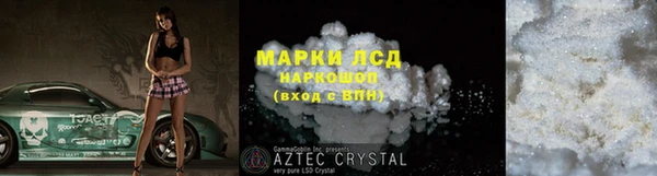 наркотики Абаза
