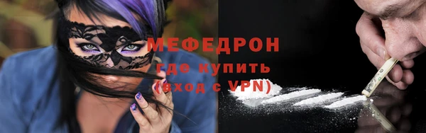 первитин Абинск
