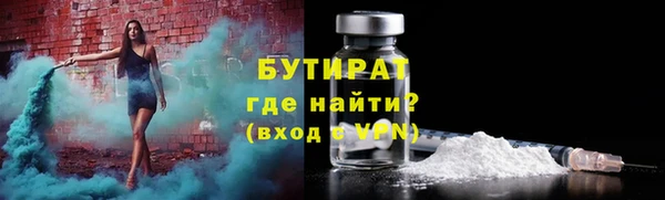 наркотики Абаза