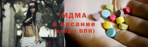 наркотики Абаза