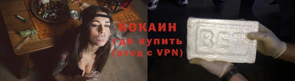 первитин Абинск