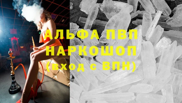 первитин Абинск