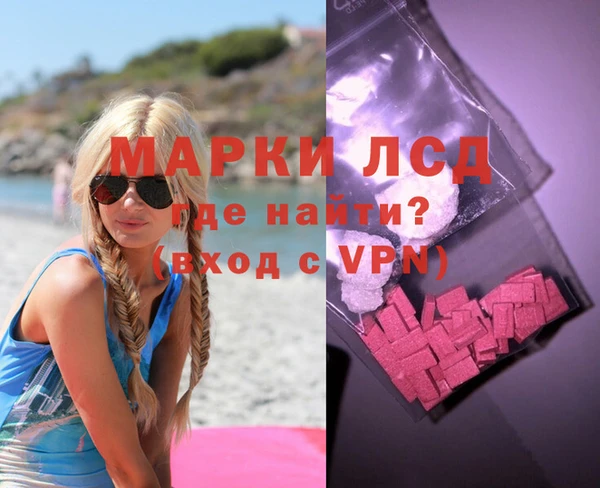 кокаин Саяногорск