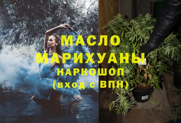 первитин Абинск