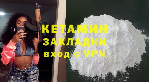 первитин Абинск