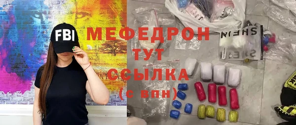 первитин Абинск