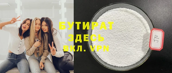 наркотики Абаза