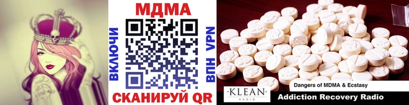 MDMA VHQ  darknet формула  Шахунья  цены  
