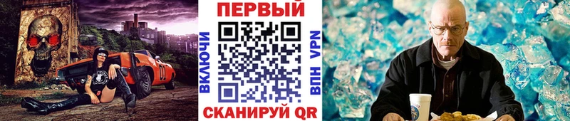 где найти наркотики  Шахунья  МЕТАМФЕТАМИН витя 