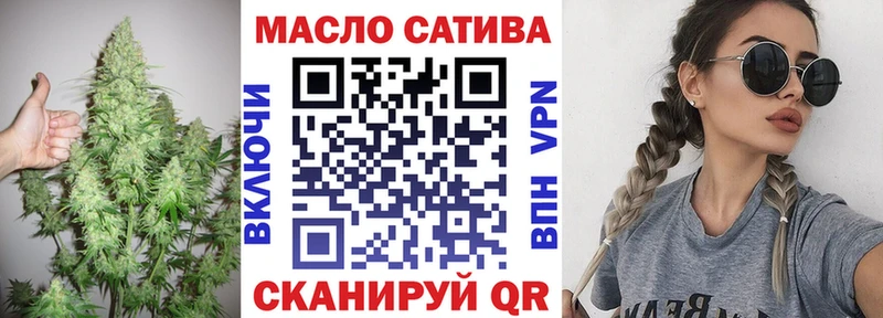 ТГК жижа  Шахунья 